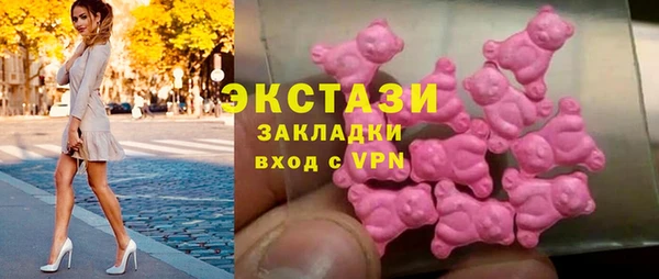 прущие крисы Богородицк