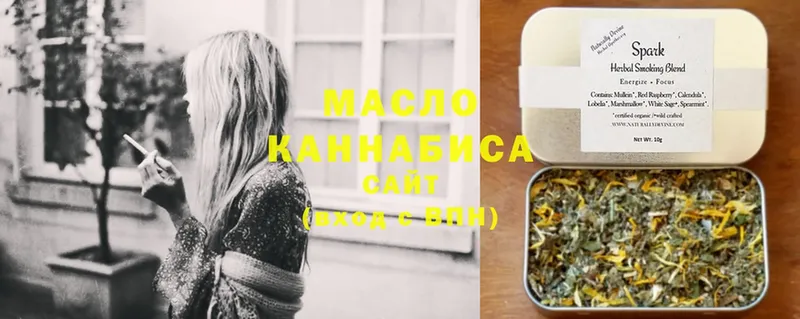 сколько стоит  Сергач  ТГК гашишное масло 